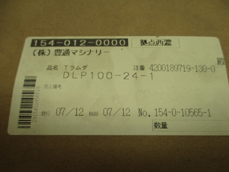 TDK LAMBDA DLP100-24-1 NSMP