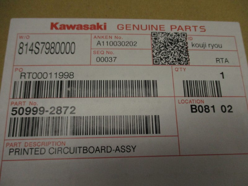 KAWASAKI 50999-2872R00 NSMP