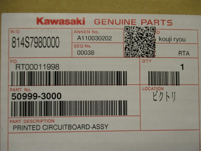 KAWASAKI 50999-3000R00 NSMP