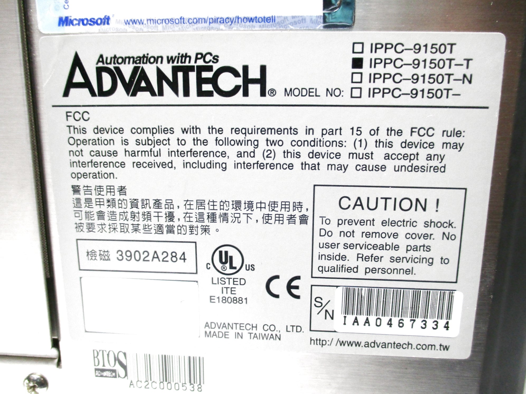 ADVANTECH IPPC-9150T-T (AS PICTURED) UNMP
