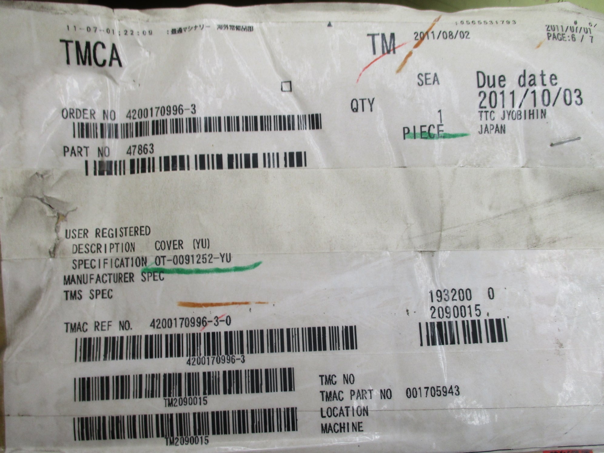 NTC 47863 NSMP