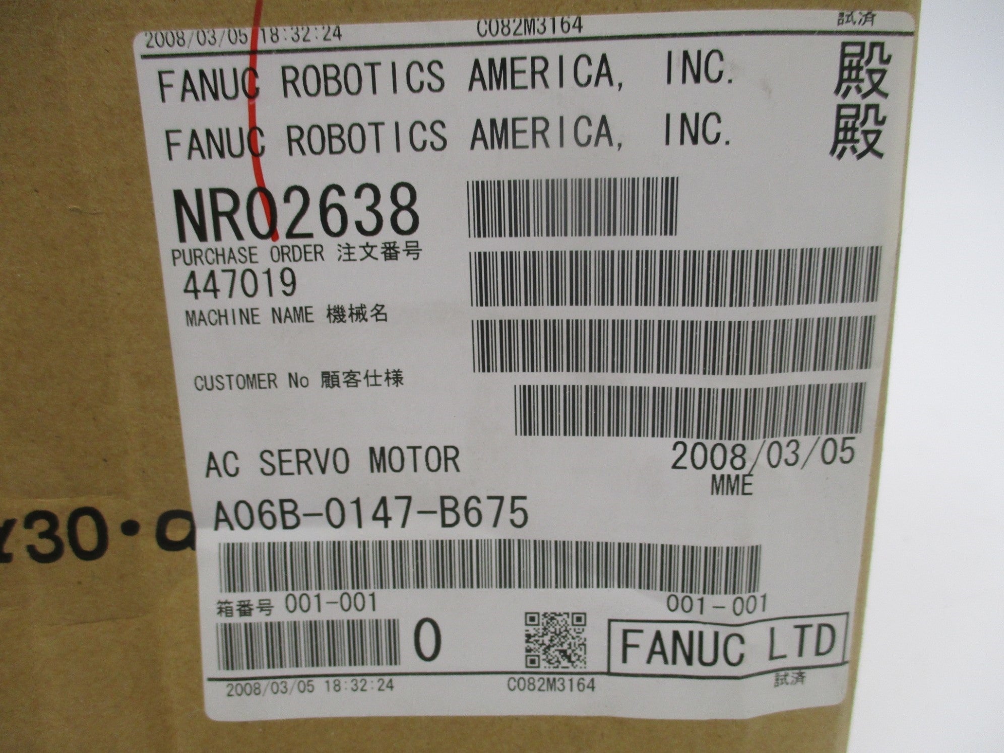 FANUC A06B-0147-B675 157VAC 15A NSMP