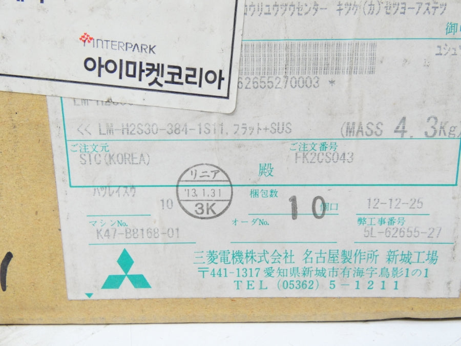 MITSUBISHI LM-H2S30-384-1S11 NSFS
