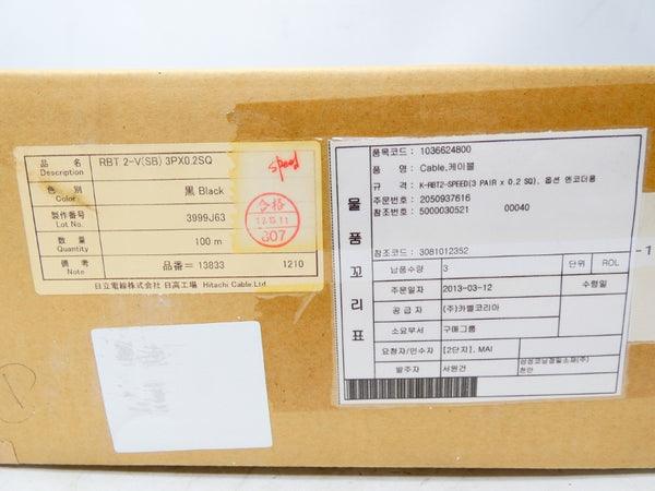 HITACHI RBT2-V(SB)3PX0.2SQ NSFS