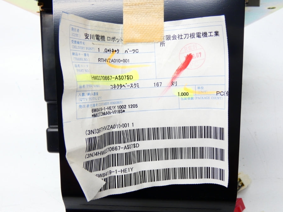 YASKAWA HW0370667-A$07$D NSNP