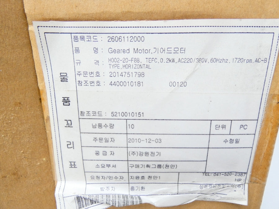 SAMYANG MG-F88 HO02-20-F88 220/380V 1.3/0.8A NSMP