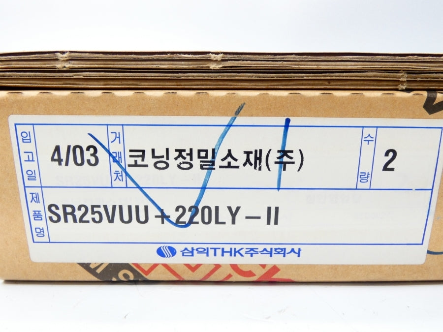 THK SR25VUU+220LY-II (PKG OF 2) NSFS