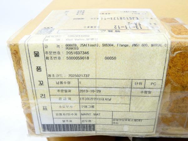 KITZ 600UTB 1" NSMP