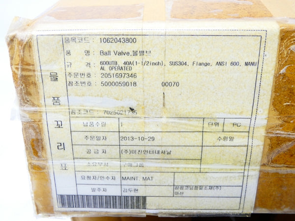 KITZ 600UTB 1-1/2" NSMP