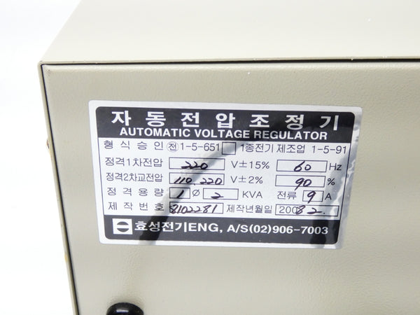 HYO SUNG ELECTRIC HAS-1023A 110/220V 20A NSMP