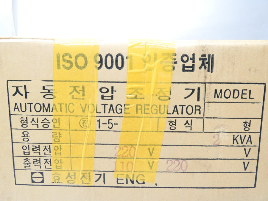 HYO SUNG ELECTRIC HAS-1023A 110/220V 20A NSMP