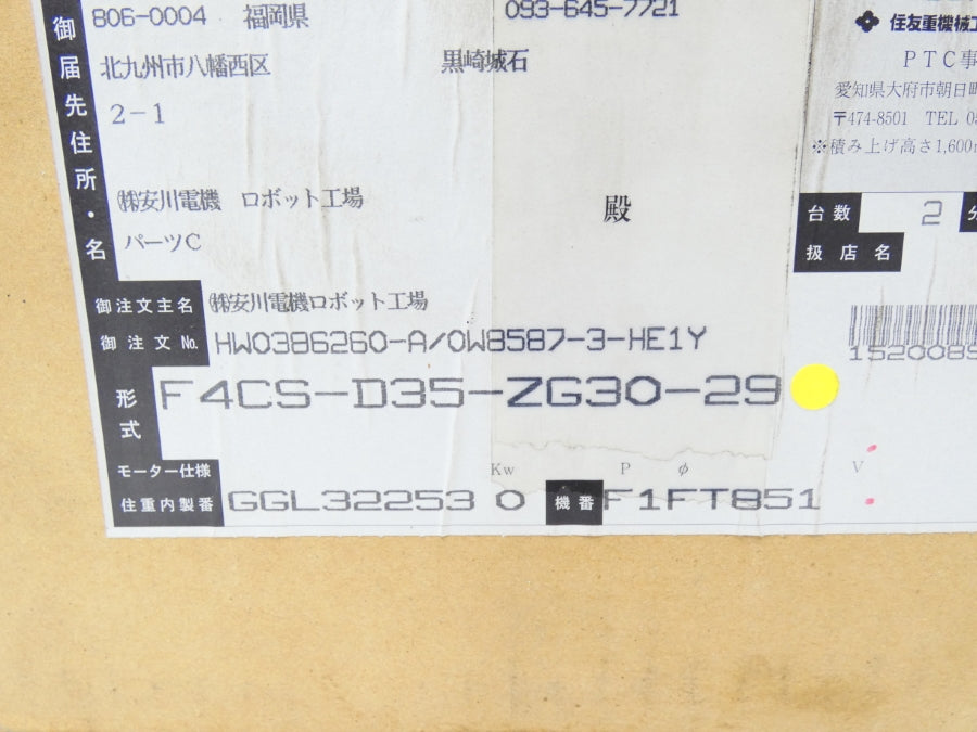 SUMITOMO F4CS-D35-ZG30-29 NSFS