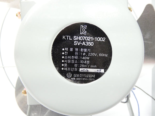 FAN KTLSH07021-1002 SV-A350 220V NSNP