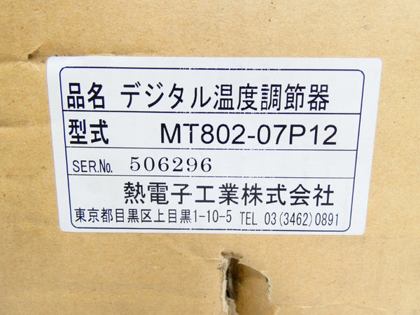 NETSU DENSHI MT802-07P12 12V NSMP
