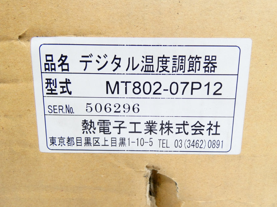 NETSU DENSHI MT802-07P12 12V NSMP
