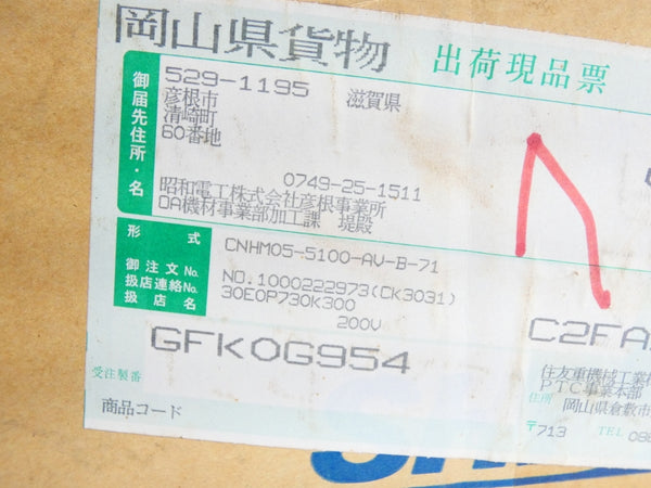 SUMITOMO CNHM05-5100-AV-B-71 200/230V 2.3-2.2/2.4-2.2A NSMP
