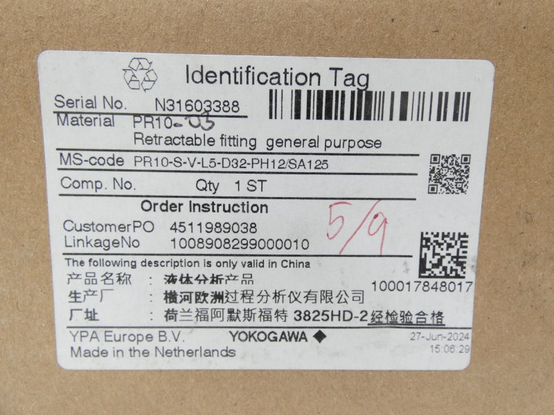 YOKOGAWA PR10-S-V-L5-D32-PH12/SA125 NSMP