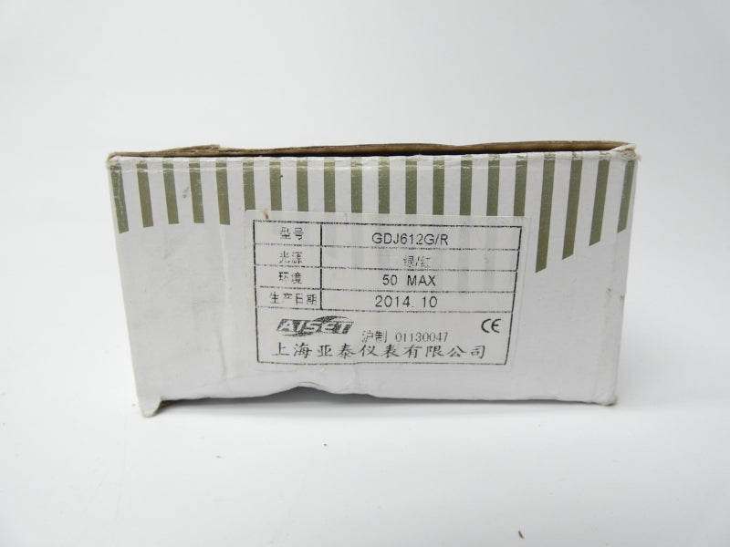AISET GDJ612G/R NSMP