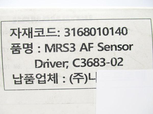 HAMAMATSU C3683-02 NSMP