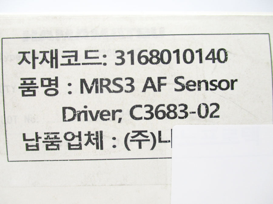 HAMAMATSU C3683-02 NSMP