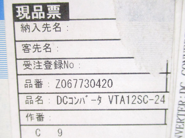 POWER SOURCE VTA12SC24 19-32V 2.1A NSMP