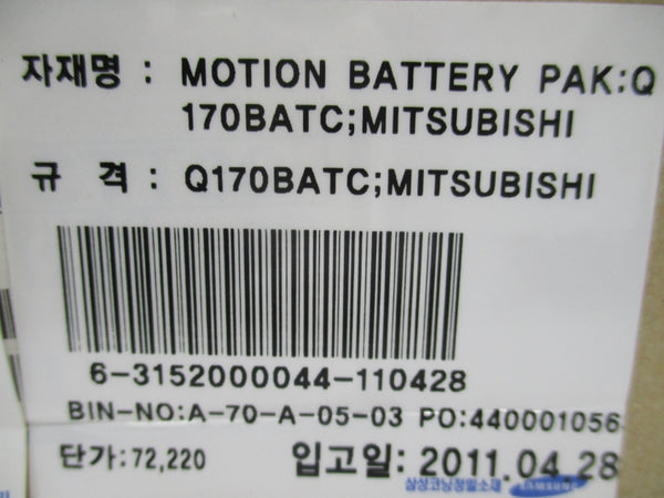 MITSUBISHI ELECTRIC Q170BAT NSMP