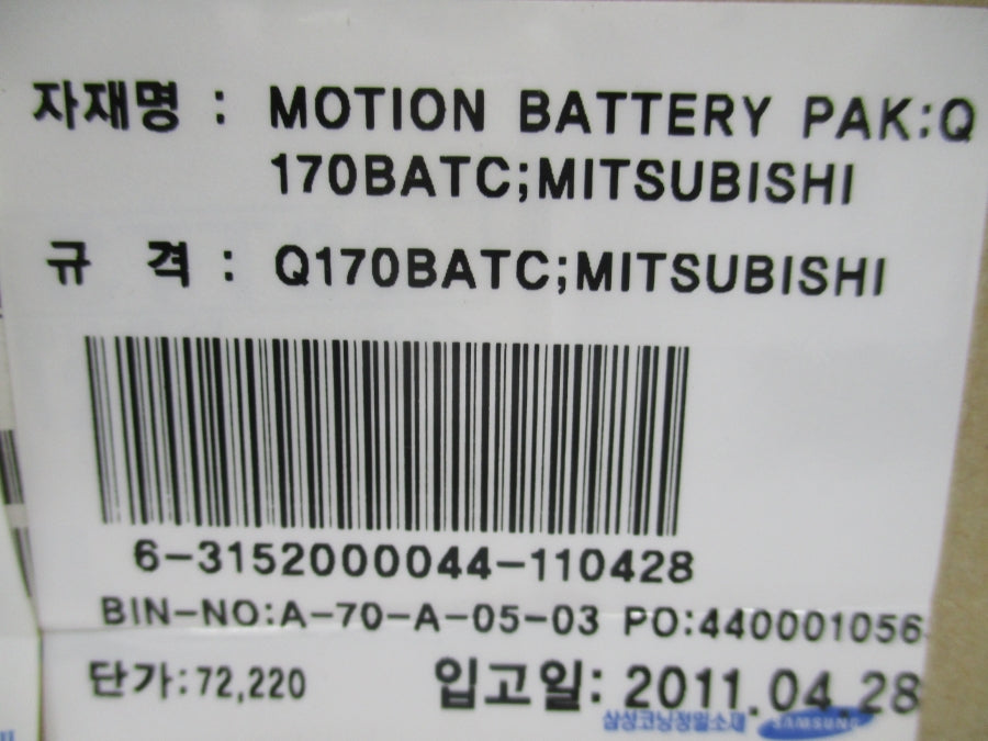 MITSUBISHI ELECTRIC Q170BAT NSMP
