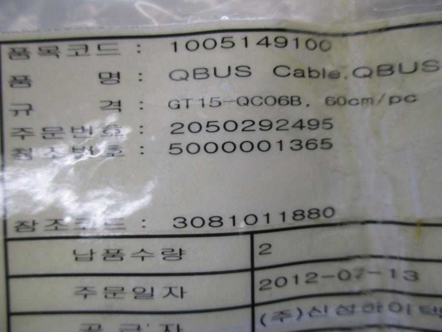 MITSUBISHI GT15-QC06B (PKG OF 2) NSMP