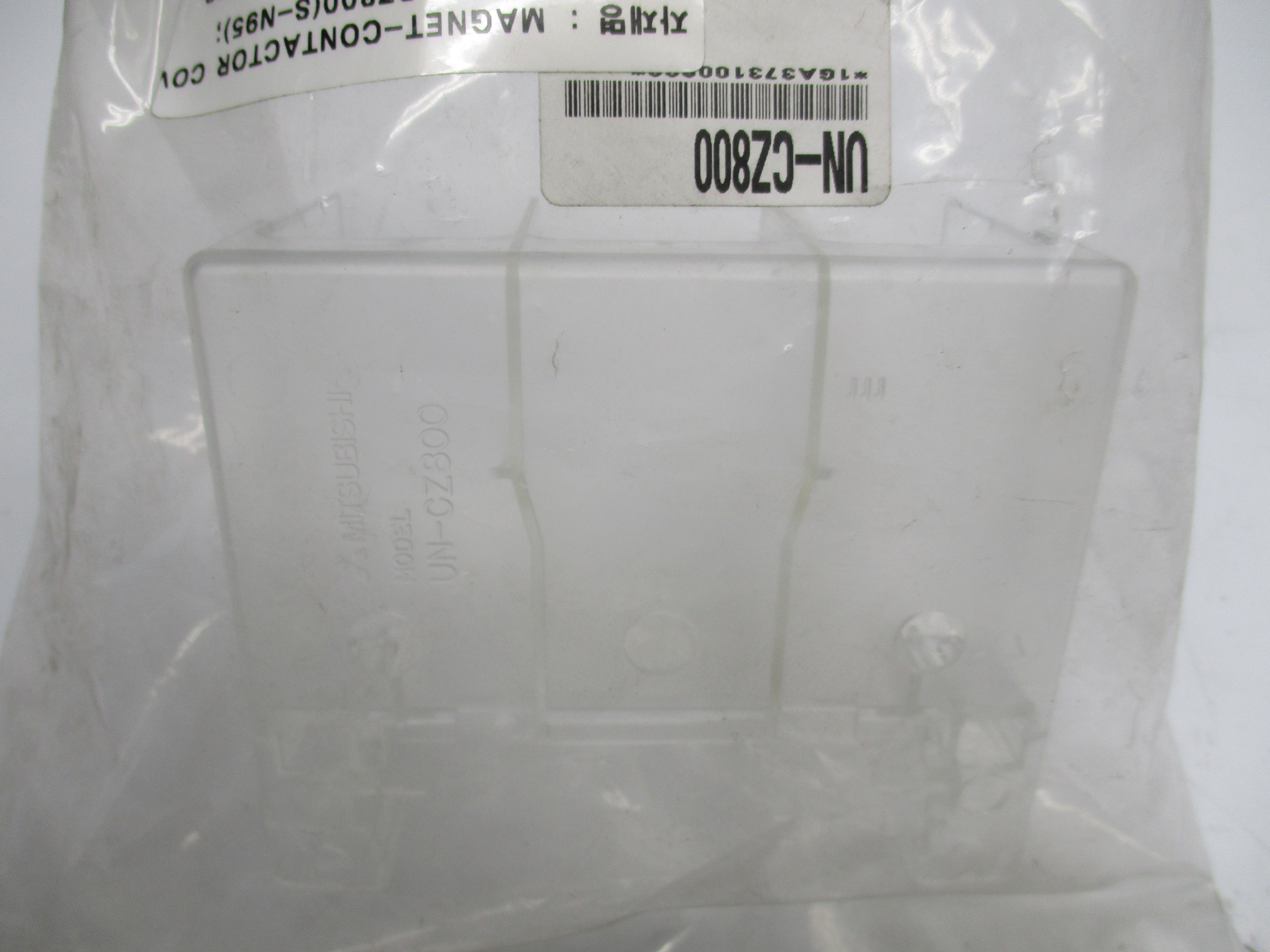 MITSUBISHI UN-CZ800 NSMP