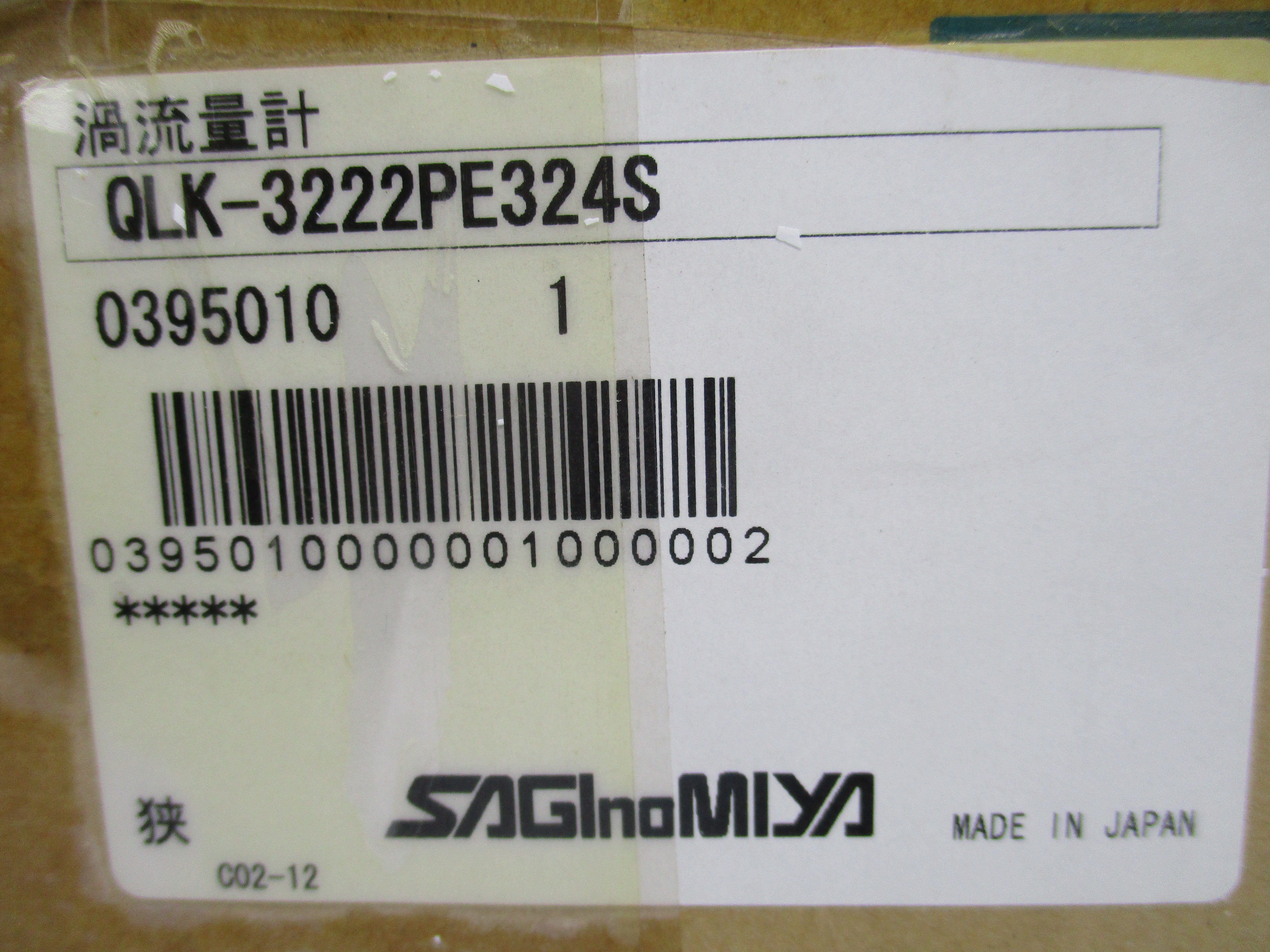 SAGINOMIYA QLK-3222PE324S NSMP