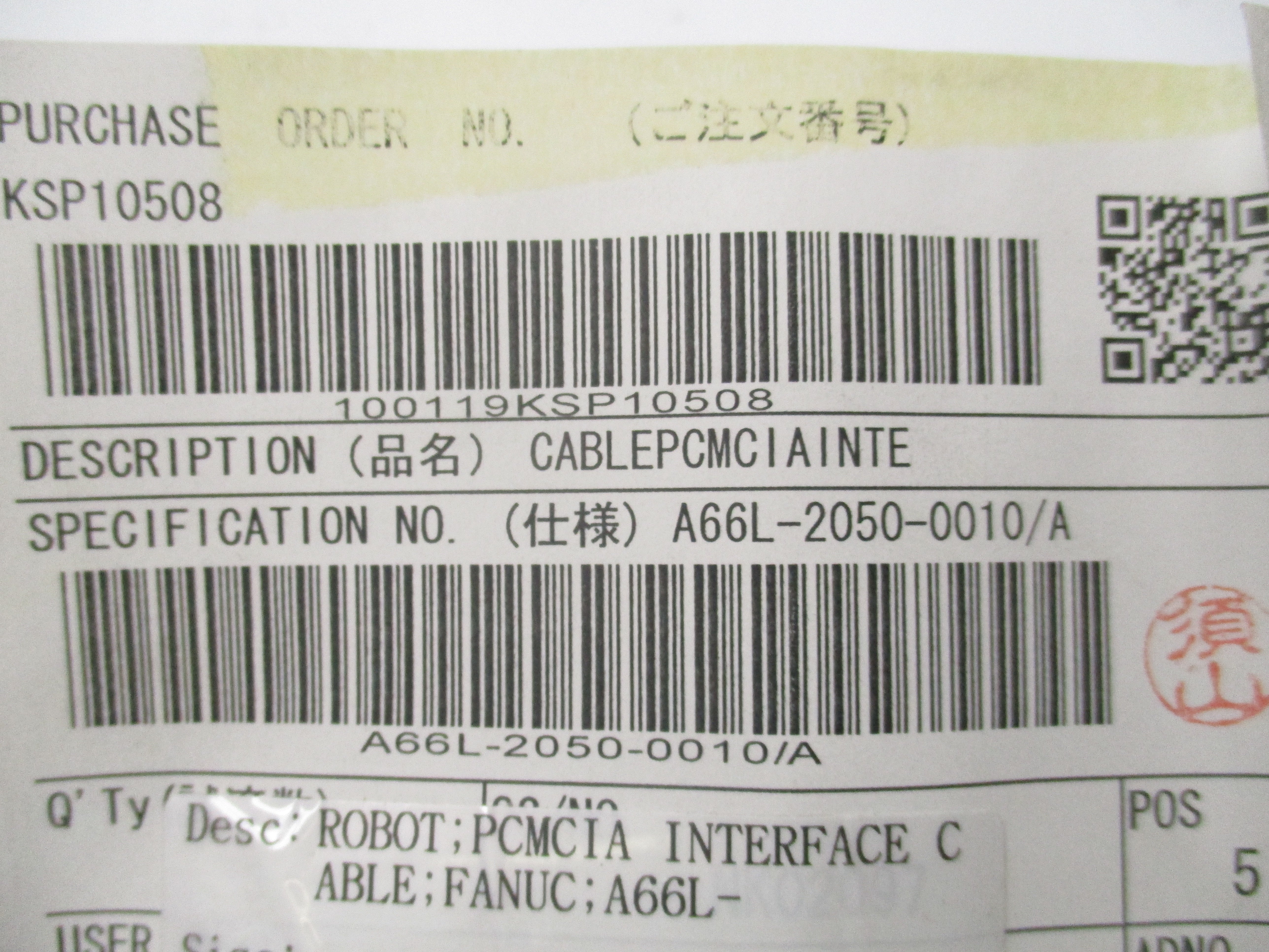 FANUC A66L-2050-0010/A NSNP