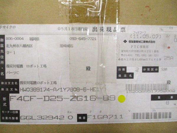 YASKAWA F4CF-D25-ZG16-89 NSMP