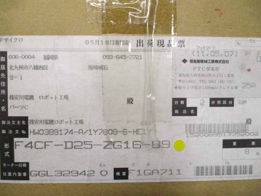 YASKAWA F4CF-D25-ZG16-89 NSMP