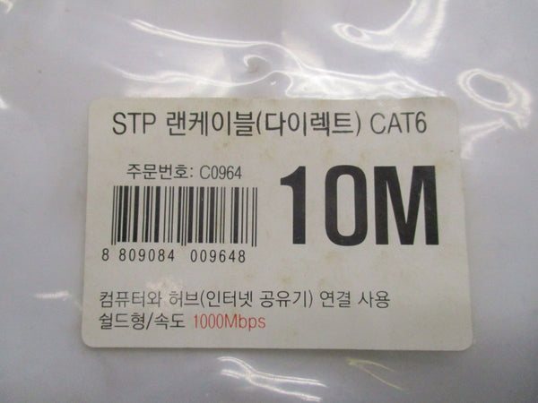 COMS CAT6 NSMP