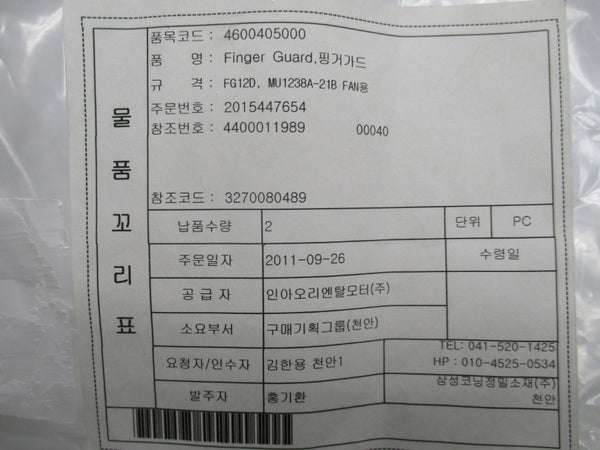 ORIENTAL MOTOR FG12D (PKG OF 2) NSMP