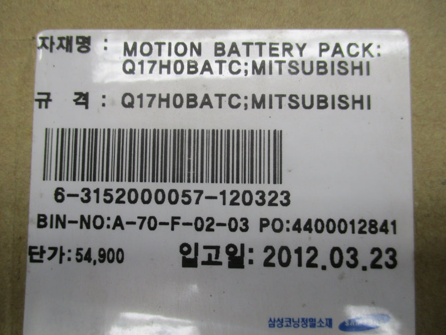 MITSUBISHI Q17H0BATC NSMP