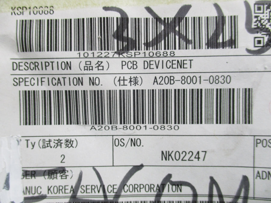 FANUC A20B-8001-0830/03C NSNP