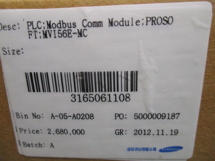 PROSOFT MVI56E-MC 24VDC NSMP