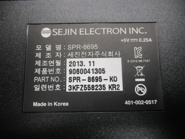 SEJIN SPR-8695-K0 5V 0.25A NSMP