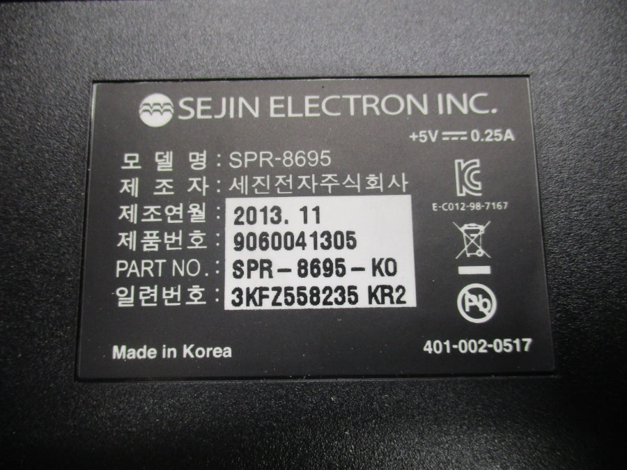 SEJIN SPR-8695-K0 5V 0.25A NSMP