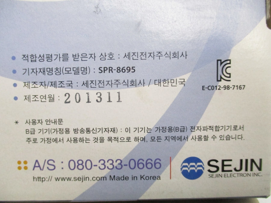 SEJIN SPR-8695-K0 5V 0.25A NSMP