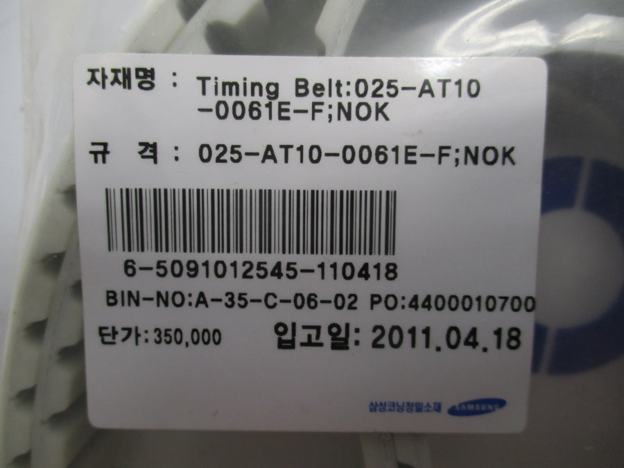 NOK 025-AT10-0061E-F NSMP