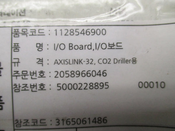 DELTA DK-LINK32 REV. 5 NSMP
