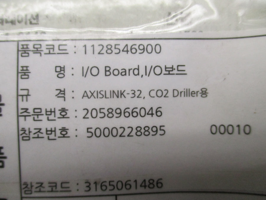 DELTA DK-LINK32 REV. 5 NSMP