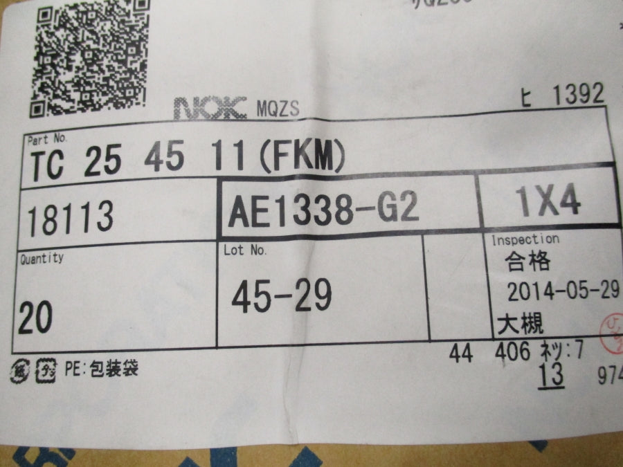 NOK TC254511 (PKG OF 20) NSMP