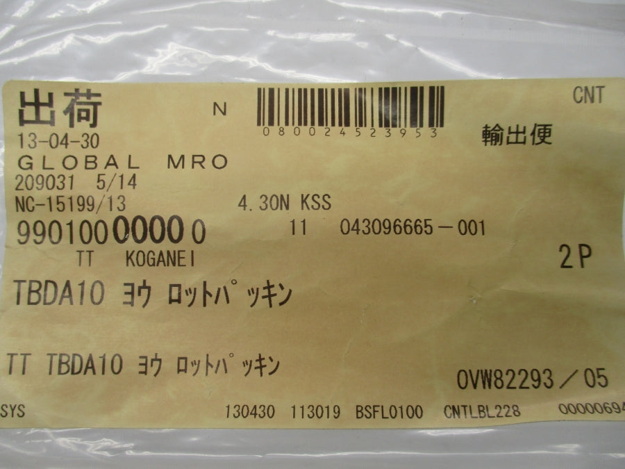 KOGANEI TBDA10 NSMP