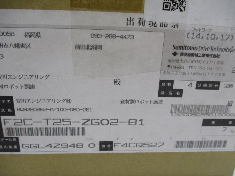 SUMITOMO F2C-T25-ZG02-81 HW9380962-A NSMP