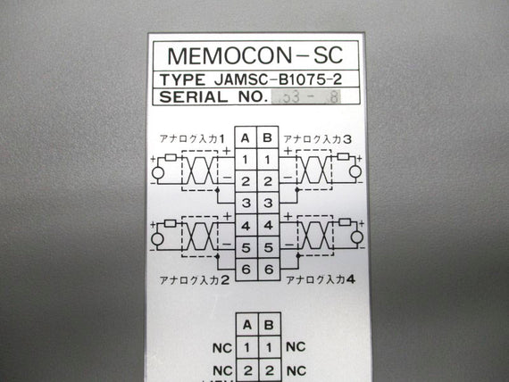 YASKAWA JAMSC-B1075-2 -15-15V NSMP