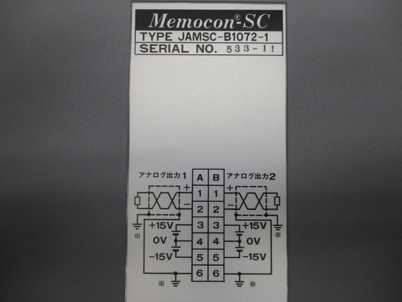 YASKAWA JAMSC-B1072-1 -15-15V UNMP