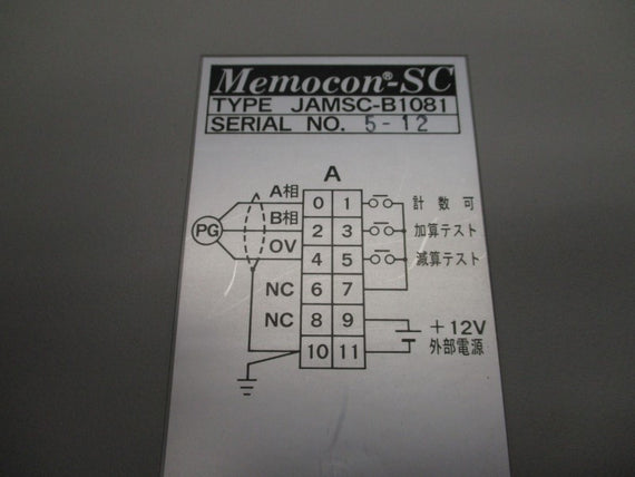 YASKAWA JAMSC-B1081 12V (MISSING DOOR) UNMP